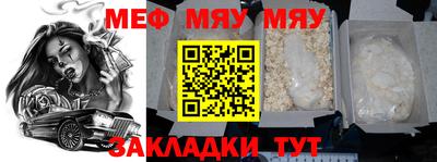 дживик Новокубанск