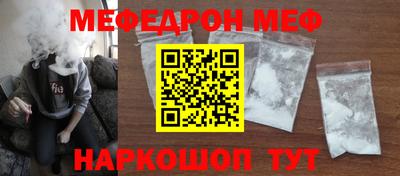 дживик Новокубанск