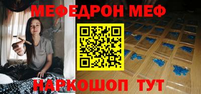 mix Новозыбков