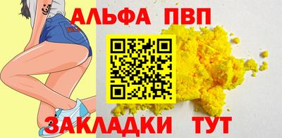 дживик Новокубанск