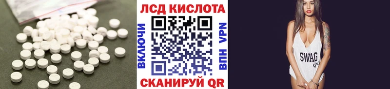 МЕГА вход  Россошь  Лсд 25 экстази кислота 