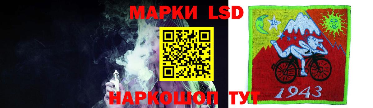 Лсд 25 экстази кислота Россошь