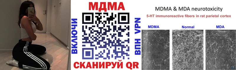 MDMA crystal Россошь