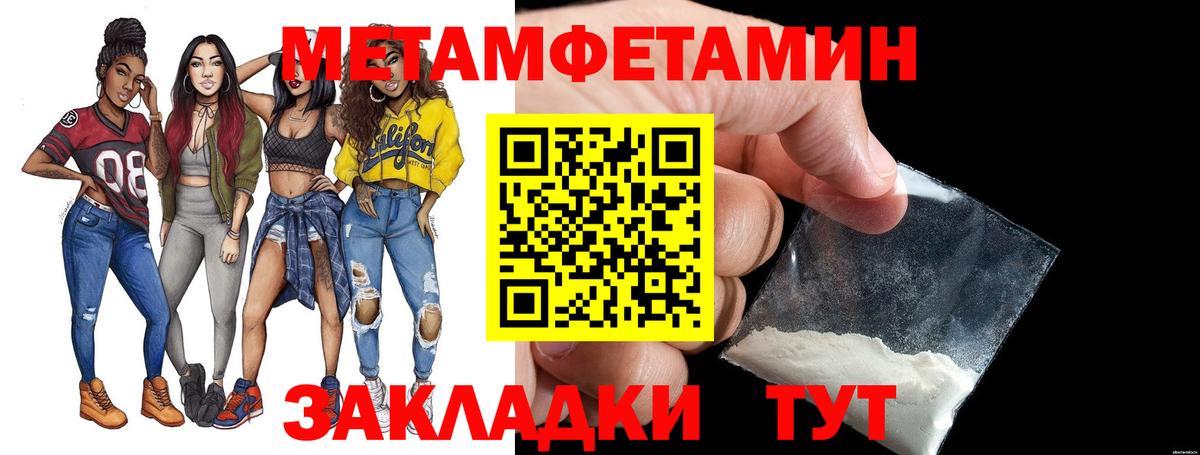 Канабис  Вход с VPN  Купить наркотики цена  Россошь  ГАШ  Меф МЯУ МЯУ кристаллы 