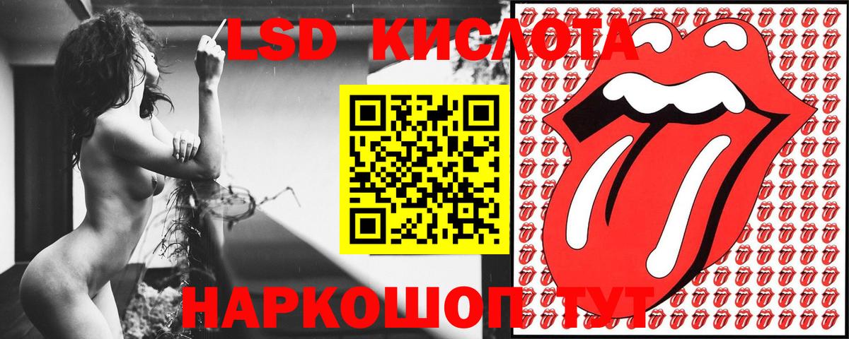 Марки N-bome 1,5мг  Вход с VPN  Марки N-bome 1,5мг  Россошь 