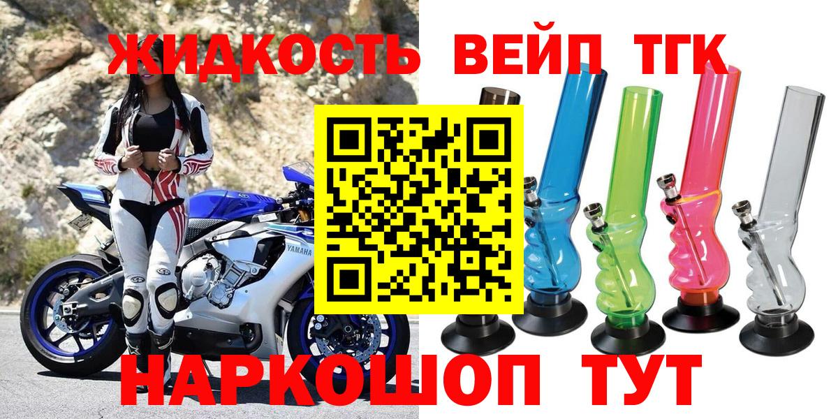 Метадон Россошь