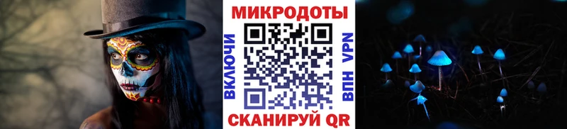 omg tor  где купить наркоту  Россошь  Галлюциногенные грибы MAGIC MUSHROOMS 