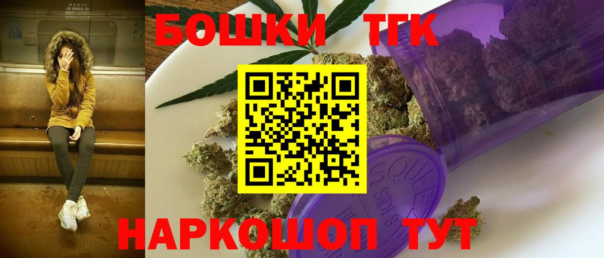 МАРИХУАНА Bruce Banner Россошь